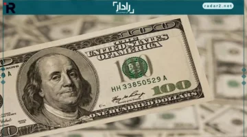 سعر الدولار الأحد 19-10-2025 مع بداية التداولات الصباحية